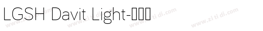 LGSH Davit Light字体转换